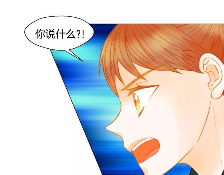 第135话 纯粹的恋爱24