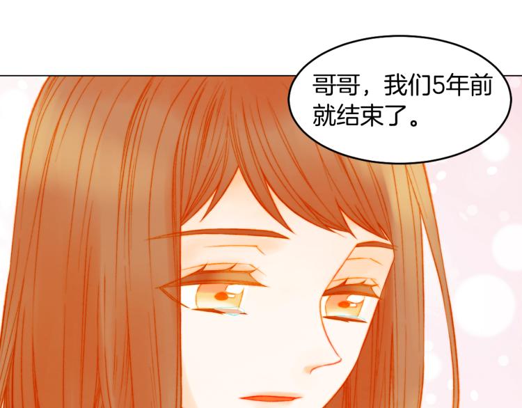 第159话 挚爱66