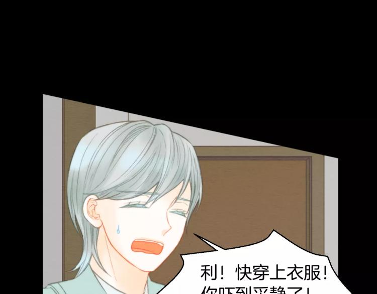 第113话 离家出走56