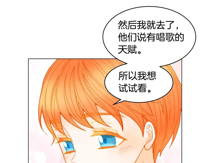 番外54 我的强项42