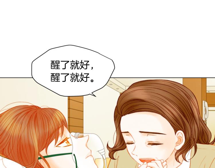 第155话 留下来7