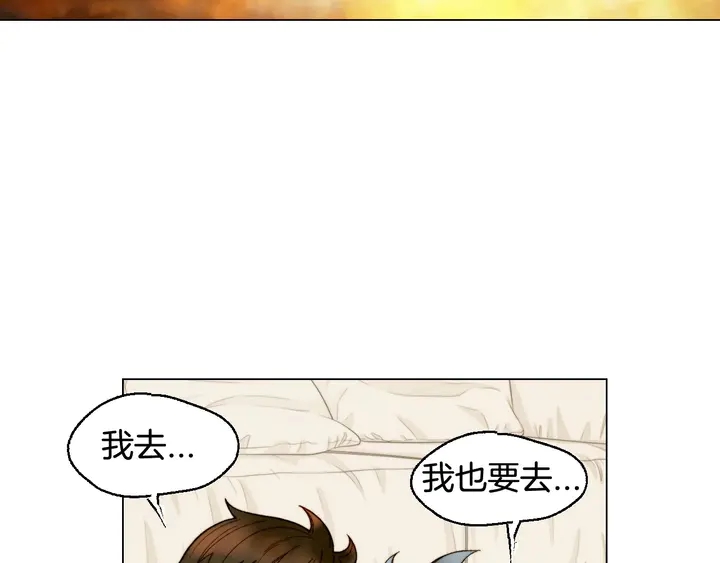 番外46 爸爸妈妈去上班129