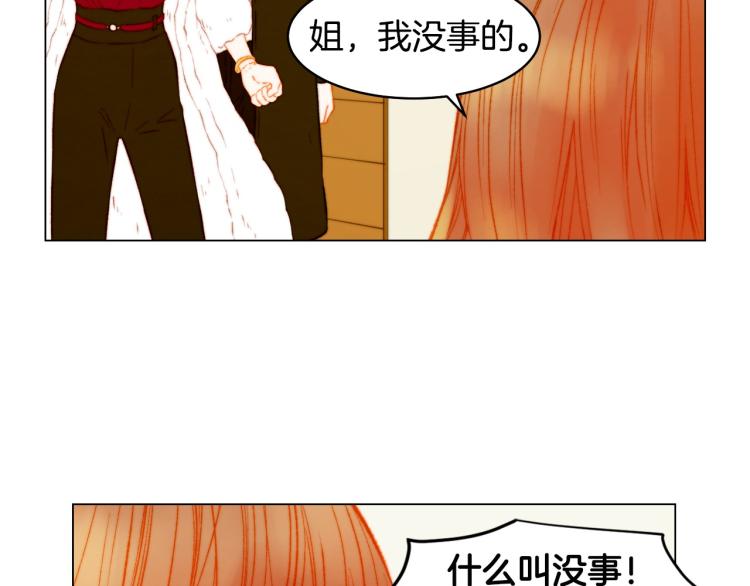 第155话 留下来43