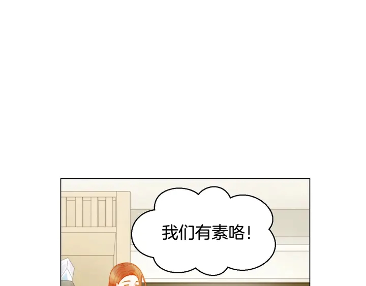 番外50  圣诞老人的秘密44