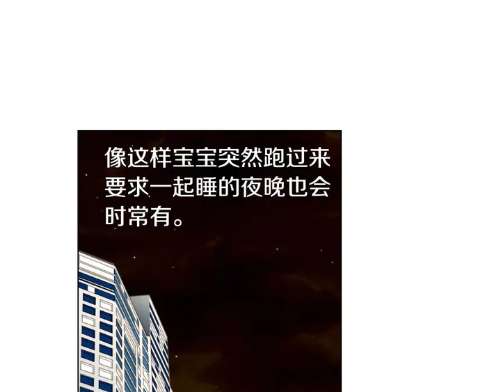 番外50  圣诞老人的秘密27