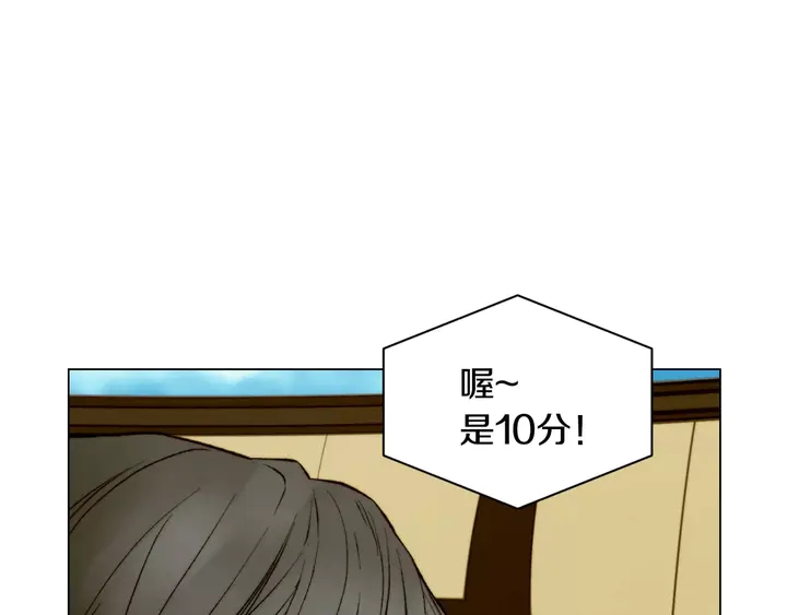 第95话 她一辈子都是我的10