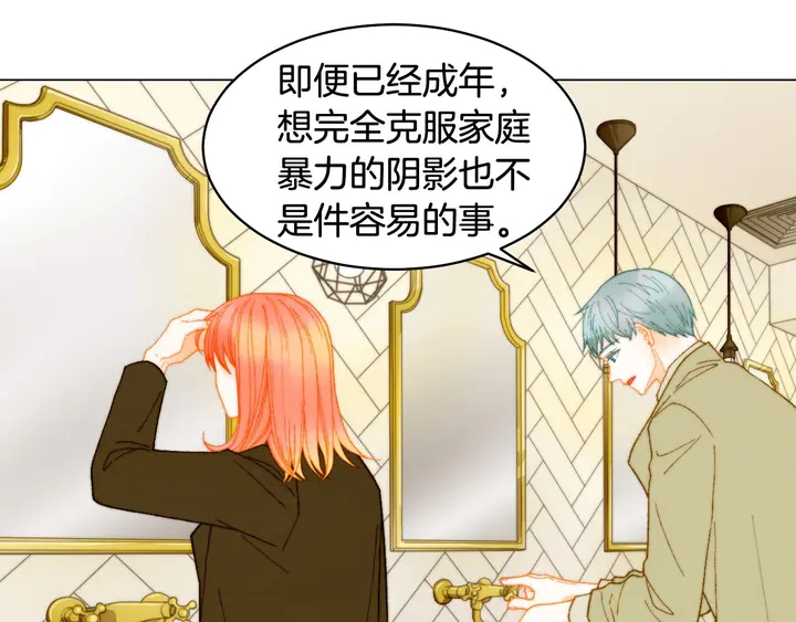 番外15 姐姐更漂亮78