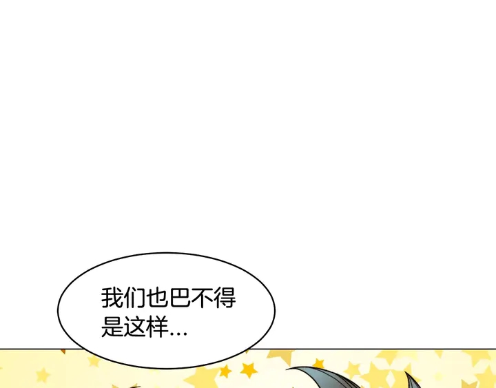 番外47 钟爱舞台125
