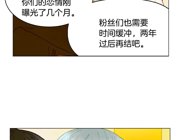 番外5 教堂里给的婚戒65