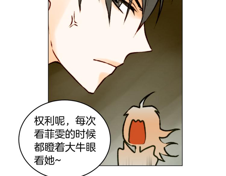 第150话 战争开始44