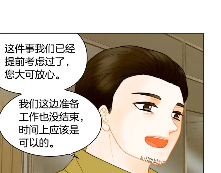 番外35 离开家去拍戏？118