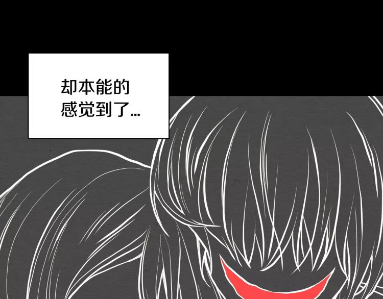 第114话 歪路86