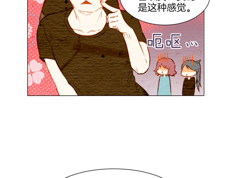 第10话 我们的关系变得不一样了39