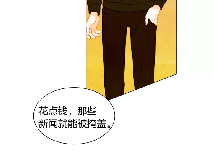 第91话 不认输82
