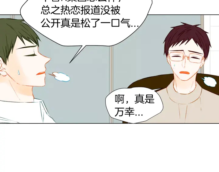 第92话 想见他7