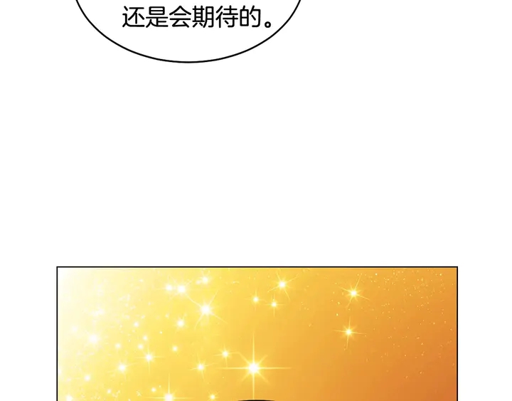 番外32 从嫉妒到接受42
