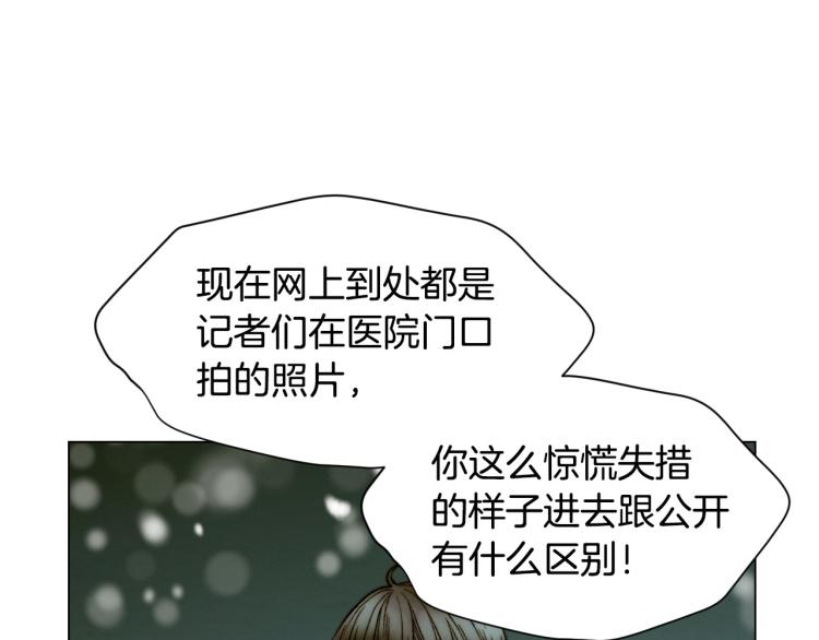 第154话 等她一辈子31