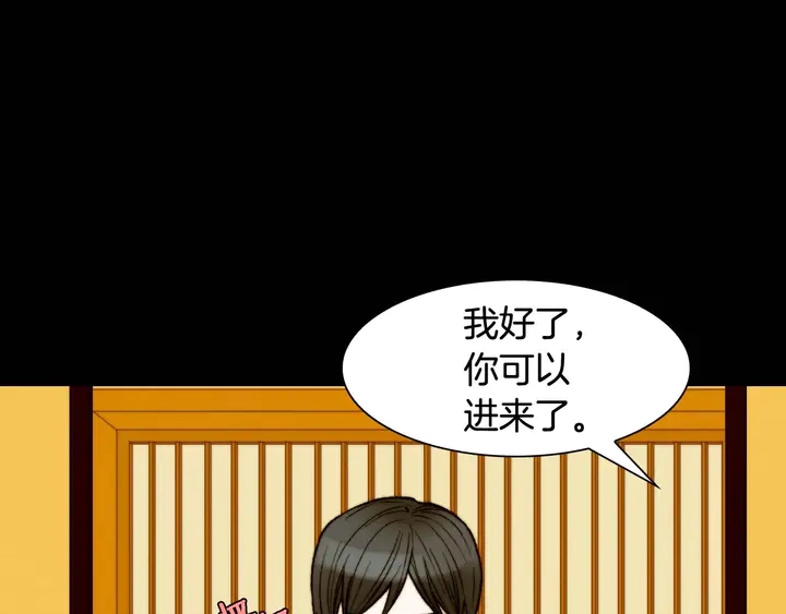 特别篇5 最特别的主角55