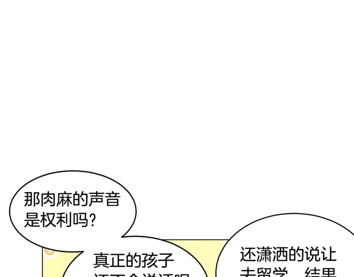 番外21 参加真人秀！27