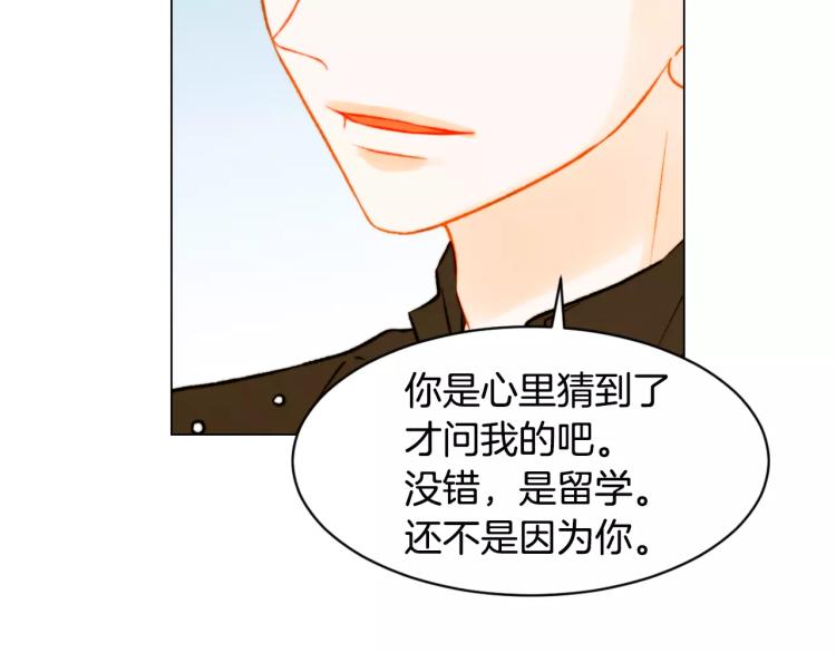 第126话 在我身边就好64