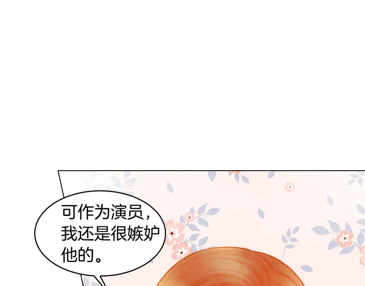 番外41 势丽的周岁宴53