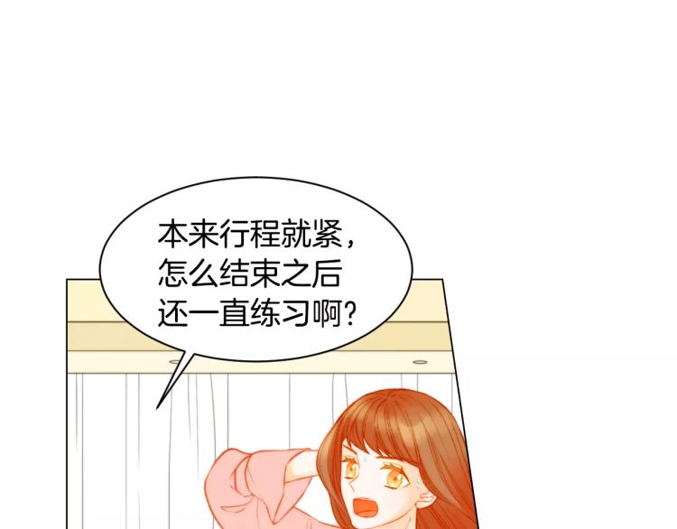 第122话 别让自己太累41