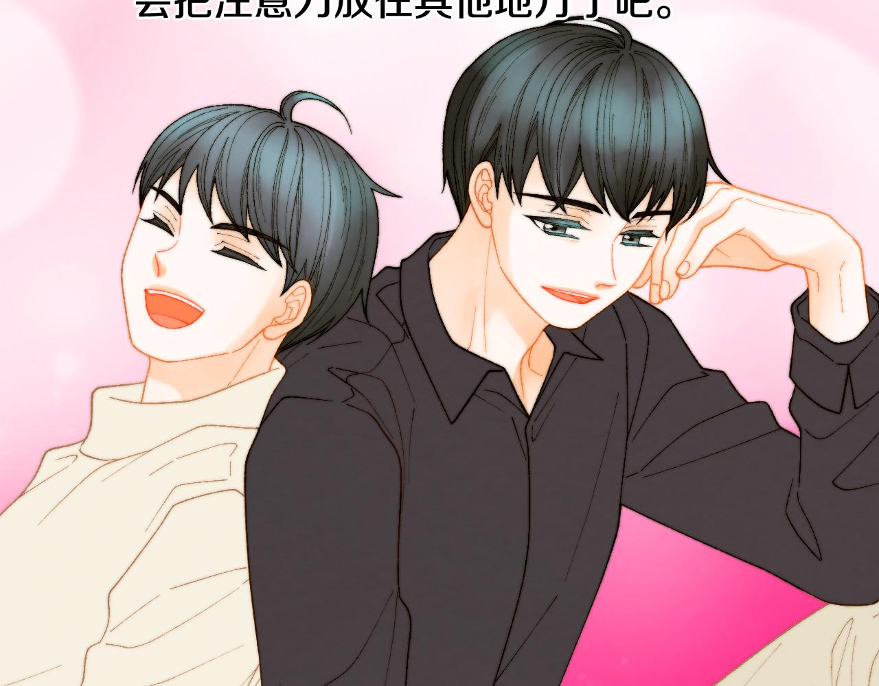 青春特别篇26 校庆演出24
