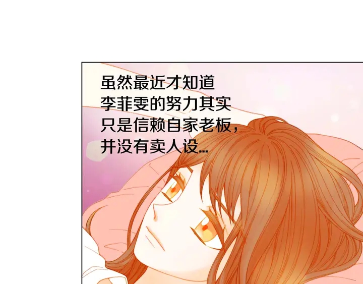 特别篇1 互换身体117