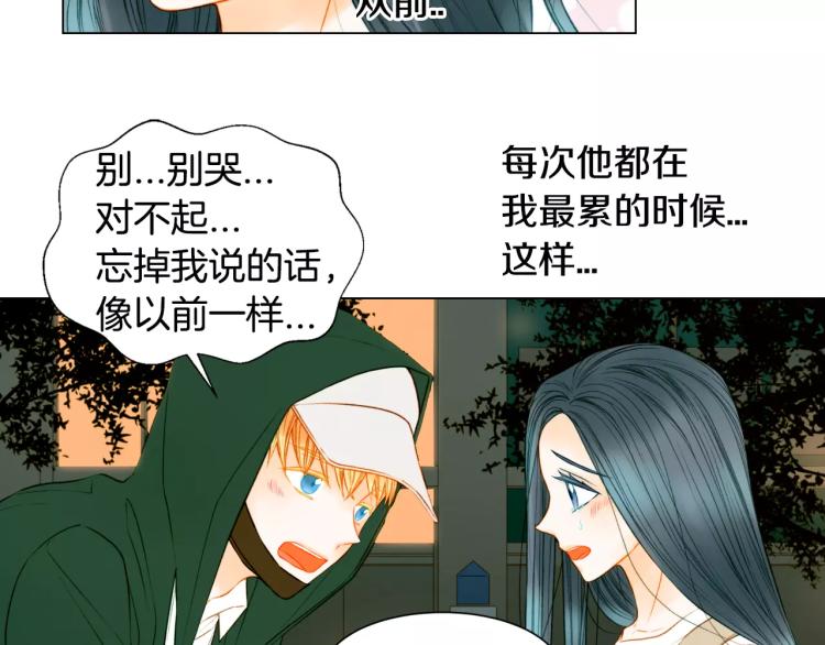 第129话 依然喜欢你18
