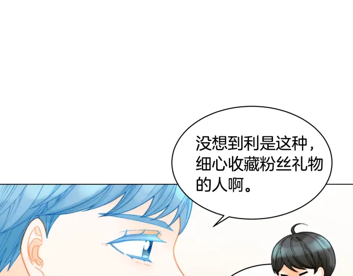 青春特别篇2 迫切心态131