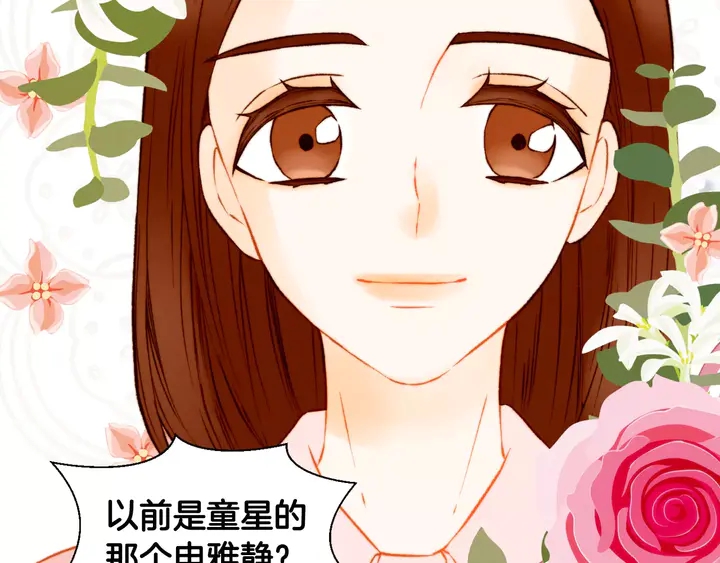 第101话 高仿品60
