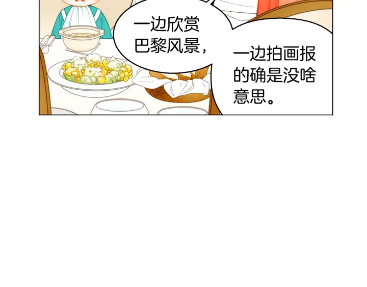 番外40 画报拍摄109