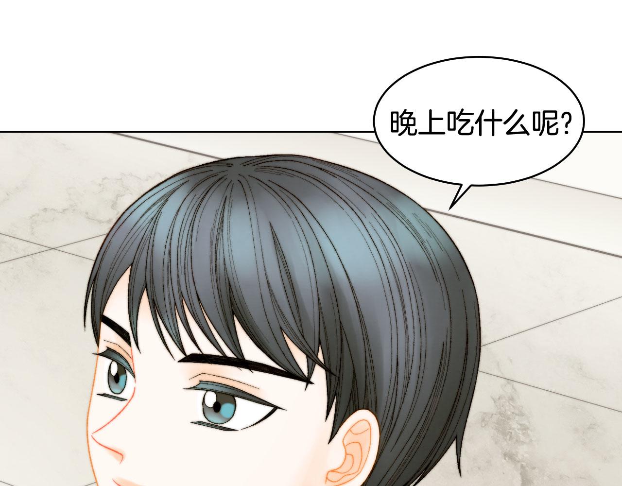 青春特别篇22 爱情or亲情9