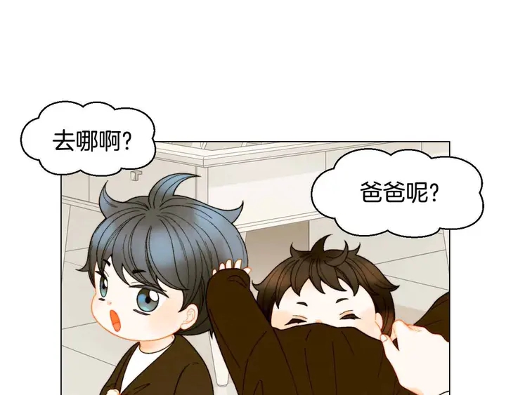 番外51 太爷爷2