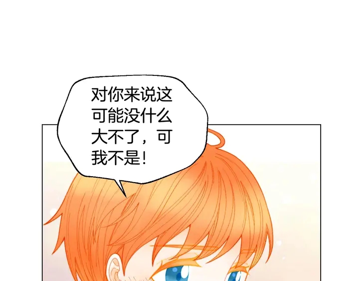 番外55 真的可以66