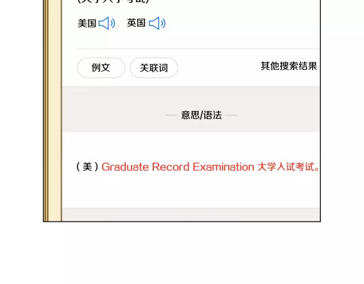 第126话 在我身边就好50