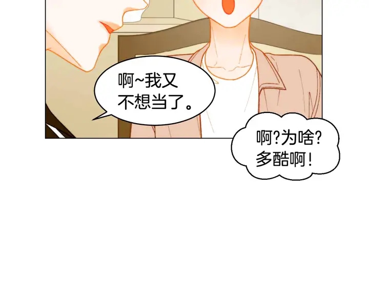 番外54 我的强项49