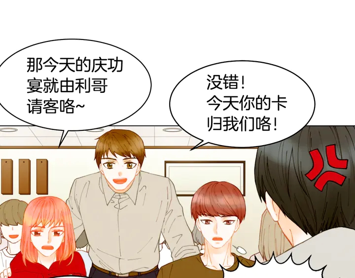 番外1 回归37