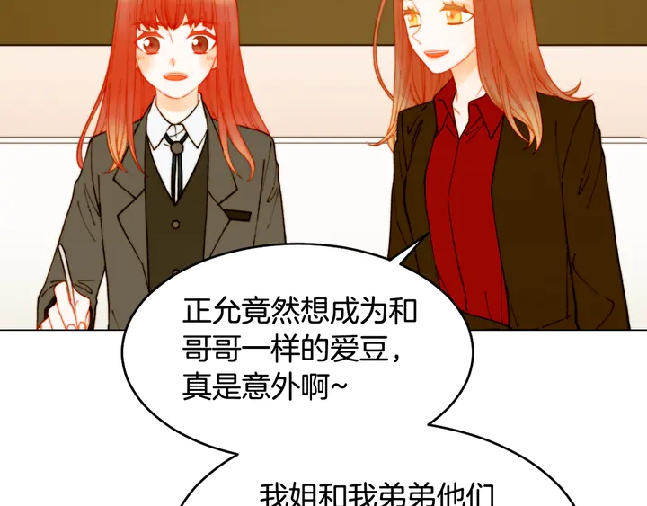 番外4 结婚82