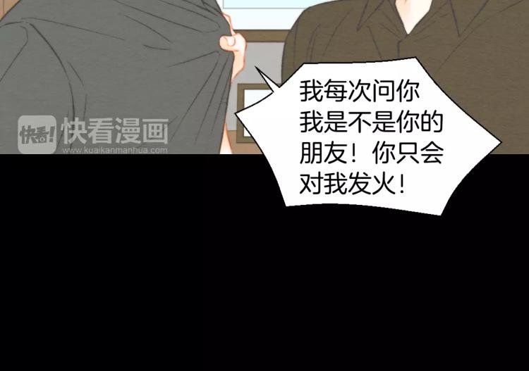 第114话 歪路48