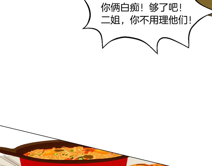 第102话 迷茫55