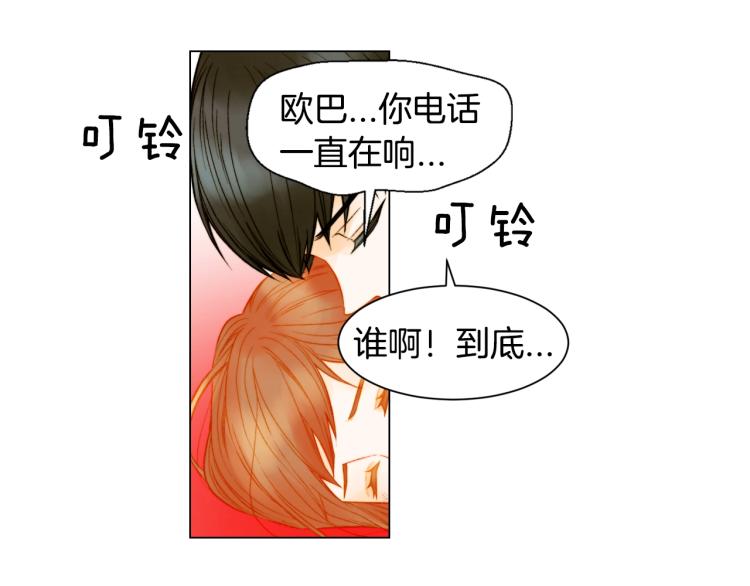 第142话 恋爱party90