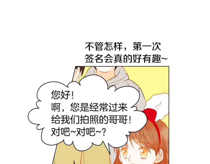 第87话 来我这里31