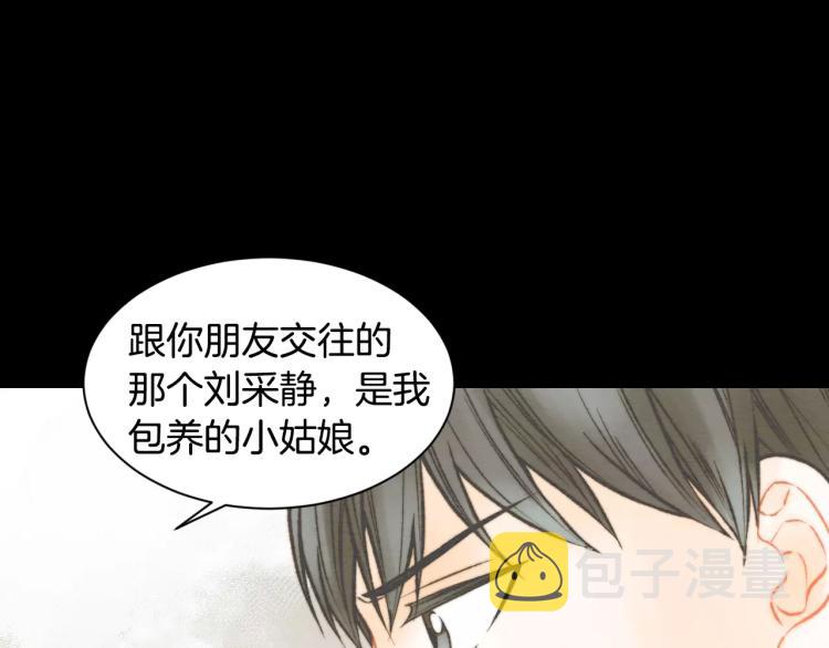 第114话 歪路93