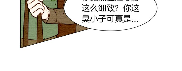 第7话 当红男神假戏真做67