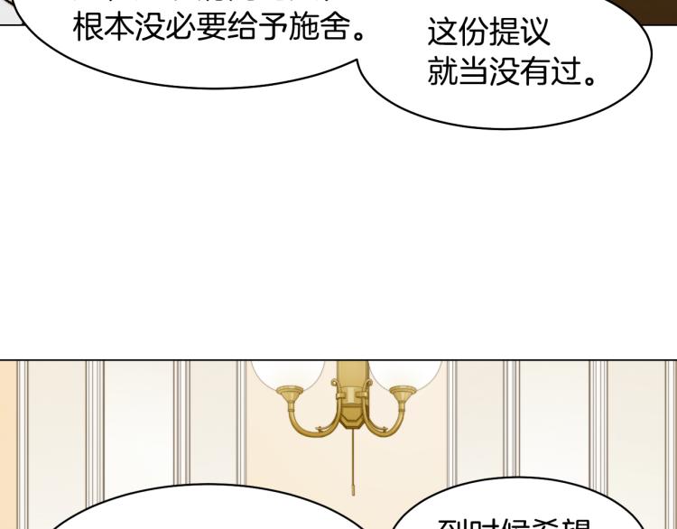 第156话 为自己而活105