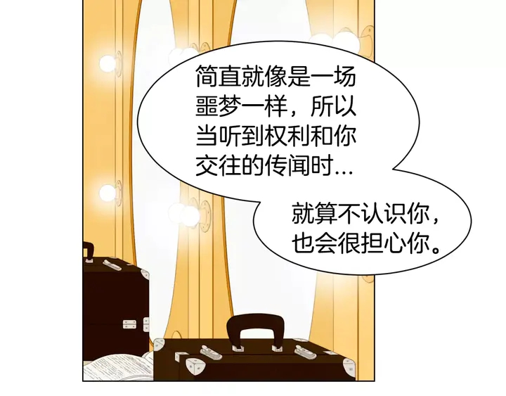 第97话 解散？53