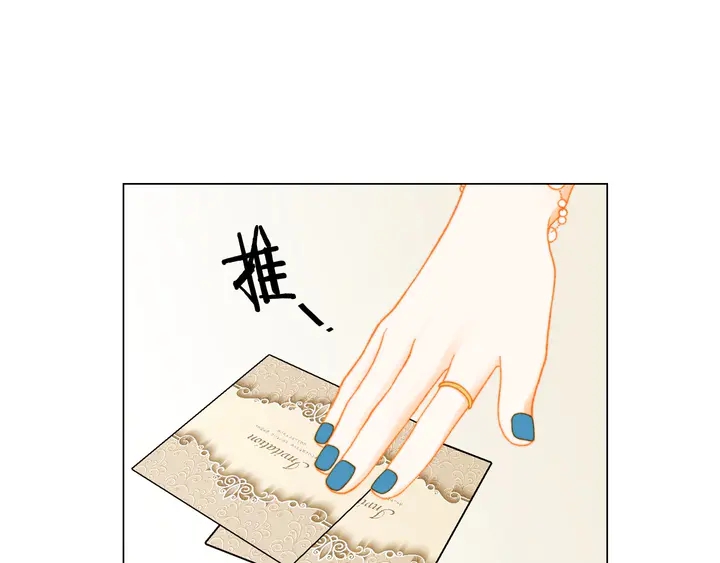 番外15 姐姐更漂亮36