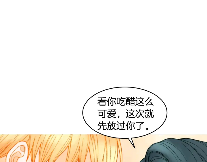 番外24 吃醋都那么可爱！55
