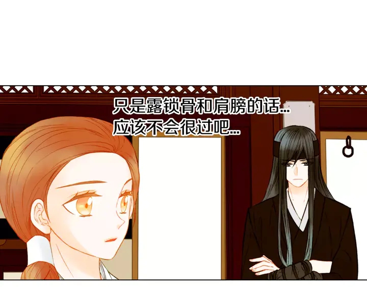 第104话 渐行渐远30